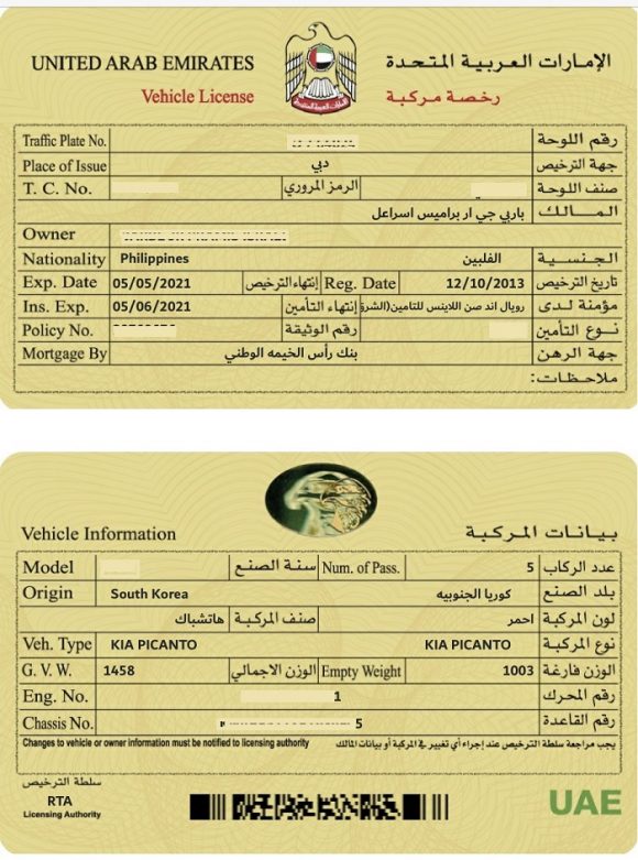 Car Registration in Dubai No car testing requirement Pinay Expat